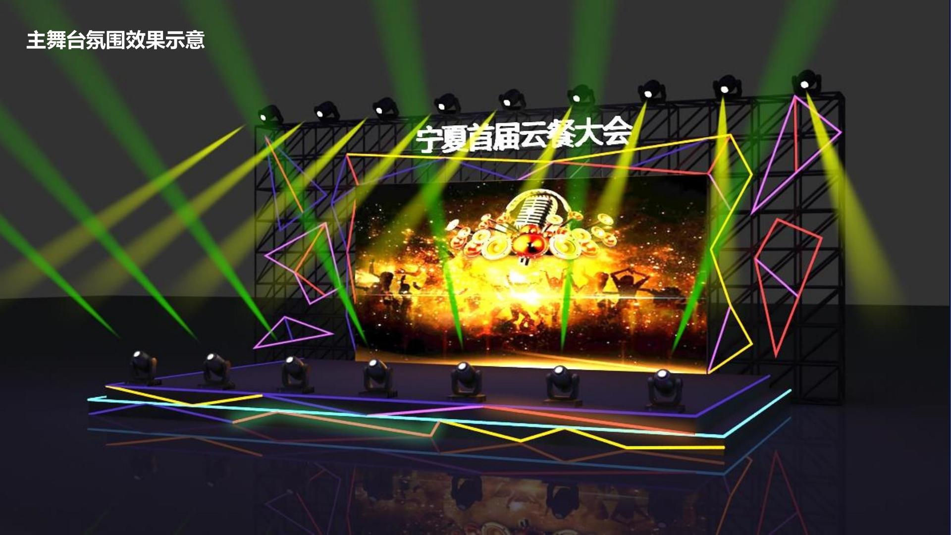 凡帝传媒导演制片